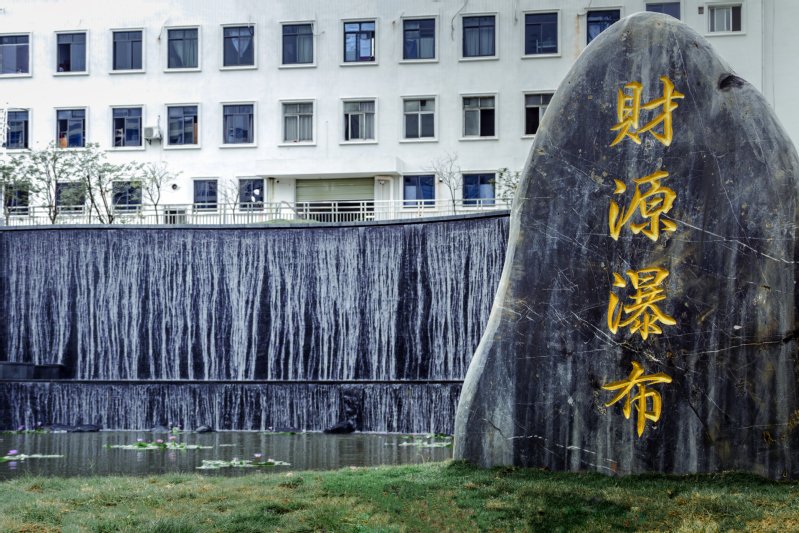 华体汇买球