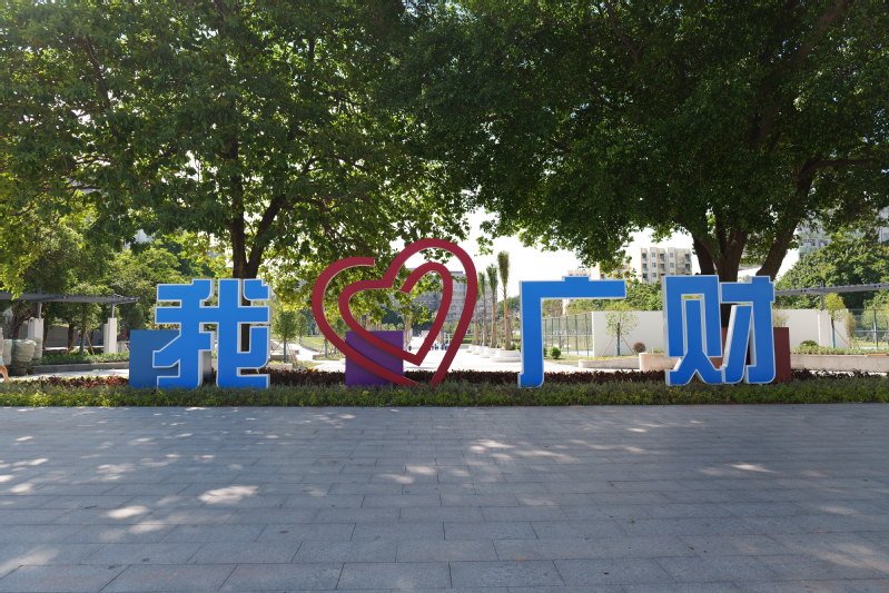 建议先扫读标题与摘要