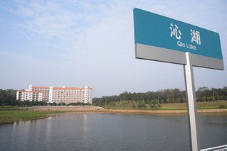 延伸阅读