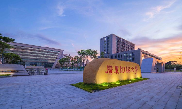 初审： 复审： 终审：