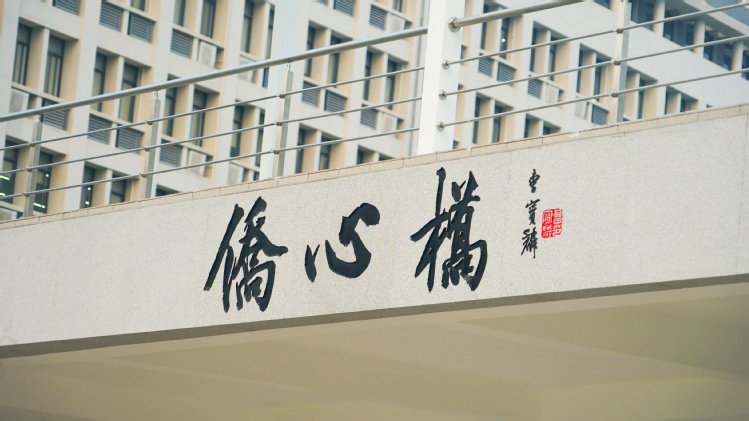 初审： 复审： 终审：
