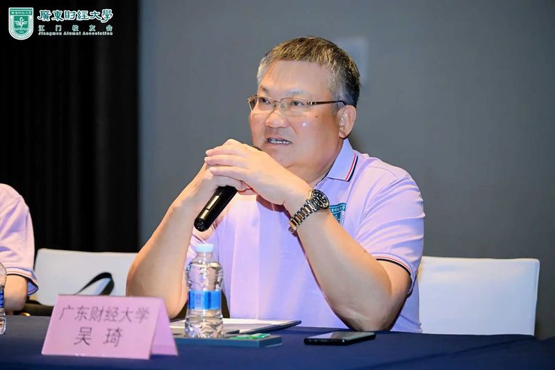 江门市广东财经大学华体汇买球官网正规