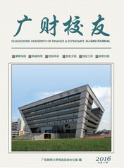 公开信息按发布时间滚动